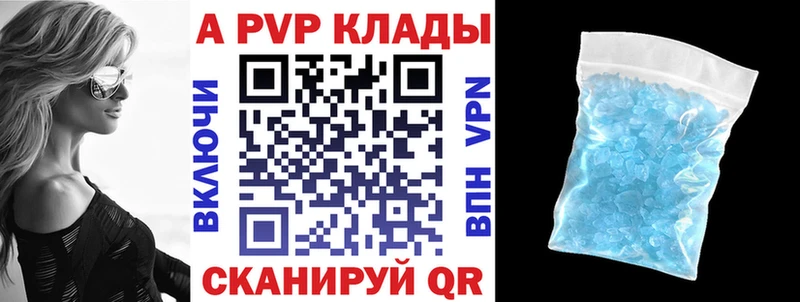 A-PVP СК КРИС  Петров Вал 