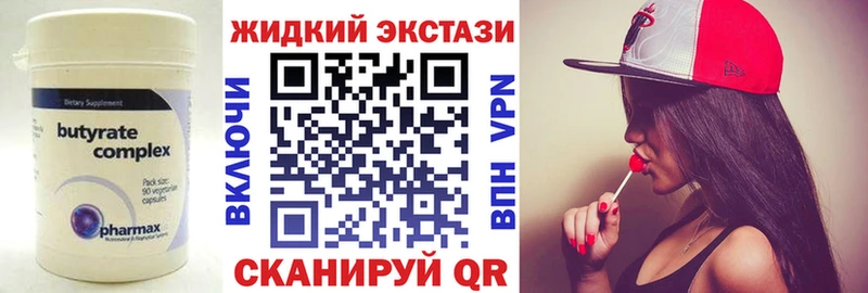наркошоп  Петров Вал  Бутират оксана 