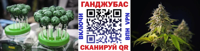 Печенье с ТГК марихуана  Петров Вал 