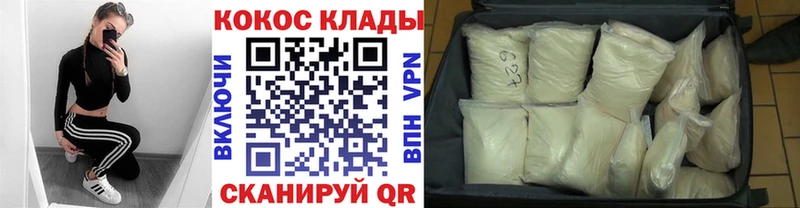 КОКАИН 99%  Петров Вал 