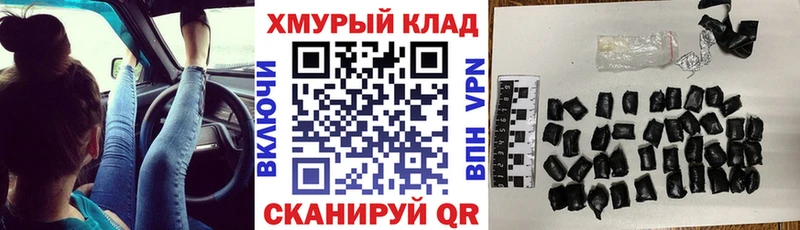 hydra как войти  купить  сайты  Петров Вал  Героин VHQ 
