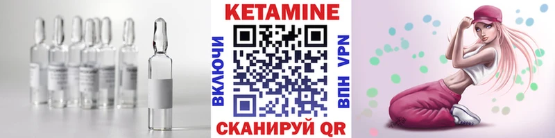 что такое наркотик  Петров Вал  MEGA ТОР  КЕТАМИН VHQ 