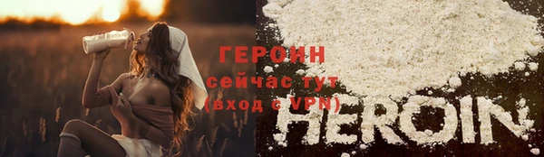 PSILOCYBIN Абаза