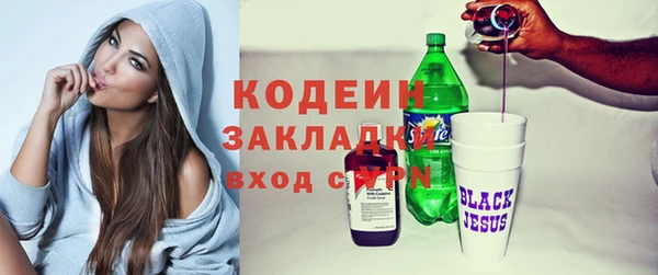 COCAINE Абдулино