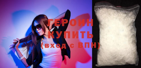 COCAINE Абдулино