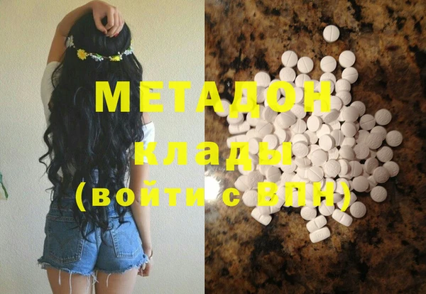 mdpv Абинск