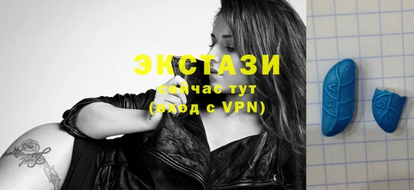 COCAINE Абдулино