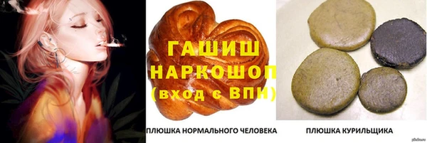 PSILOCYBIN Абаза