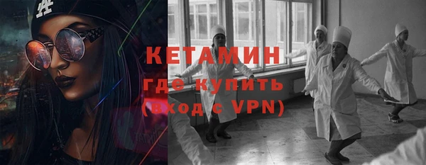 COCAINE Абдулино