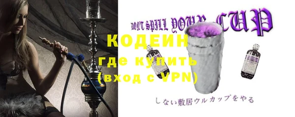 COCAINE Абдулино