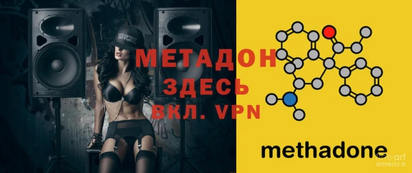 mdpv Абинск