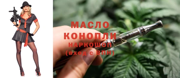 COCAINE Абдулино
