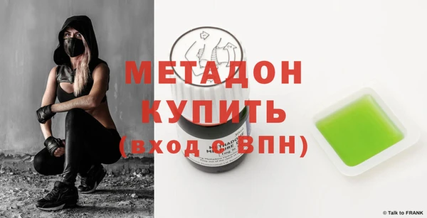 COCAINE Абдулино