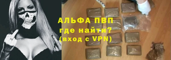 COCAINE Абдулино