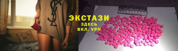 PSILOCYBIN Абаза