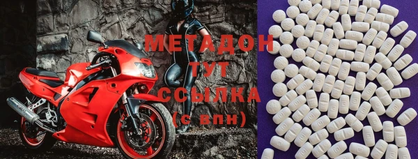 COCAINE Абдулино