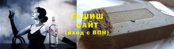 PSILOCYBIN Абаза