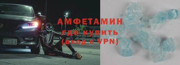 COCAINE Абдулино