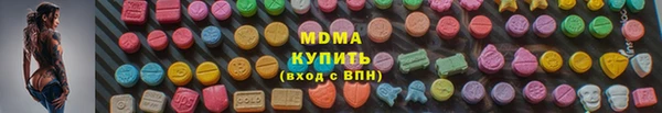 mdpv Абинск