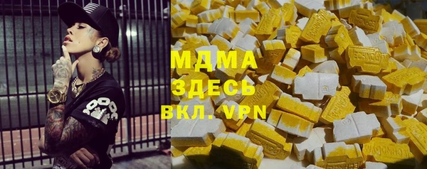 mdpv Абинск
