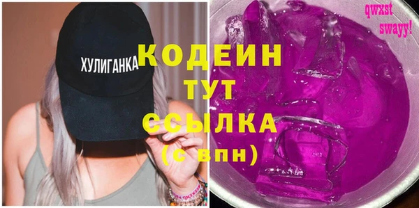 COCAINE Абдулино