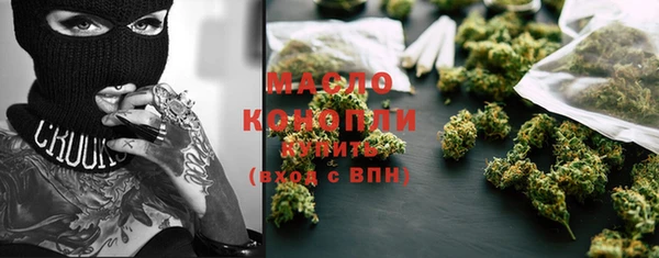 mdpv Абинск
