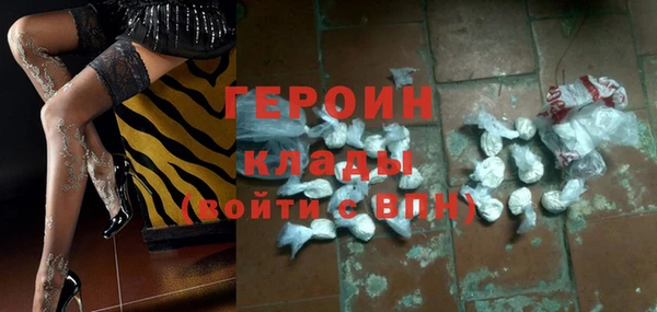 COCAINE Абдулино