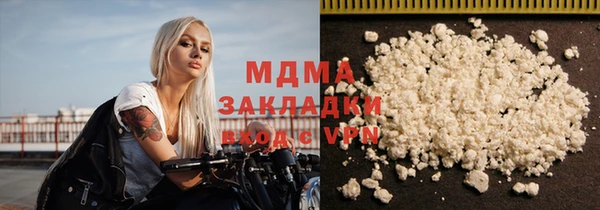 mdpv Абинск