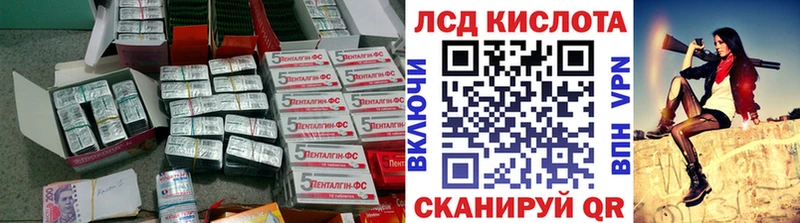 ЛСД экстази кислота  Петров Вал 