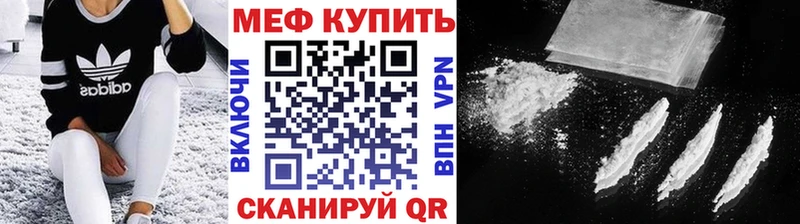 Меф mephedrone  Петров Вал 