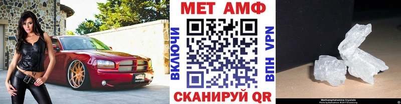 Метамфетамин Methamphetamine  Петров Вал 