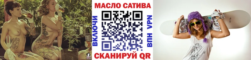 omg зеркало  наркошоп  Петров Вал  ТГК жижа 